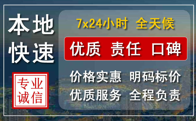晋城附近高速公路拖车怎么收费？