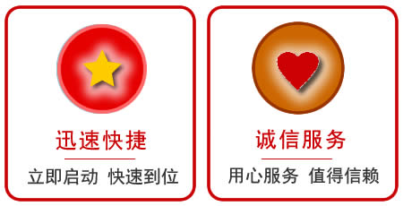 忻州搭电电话